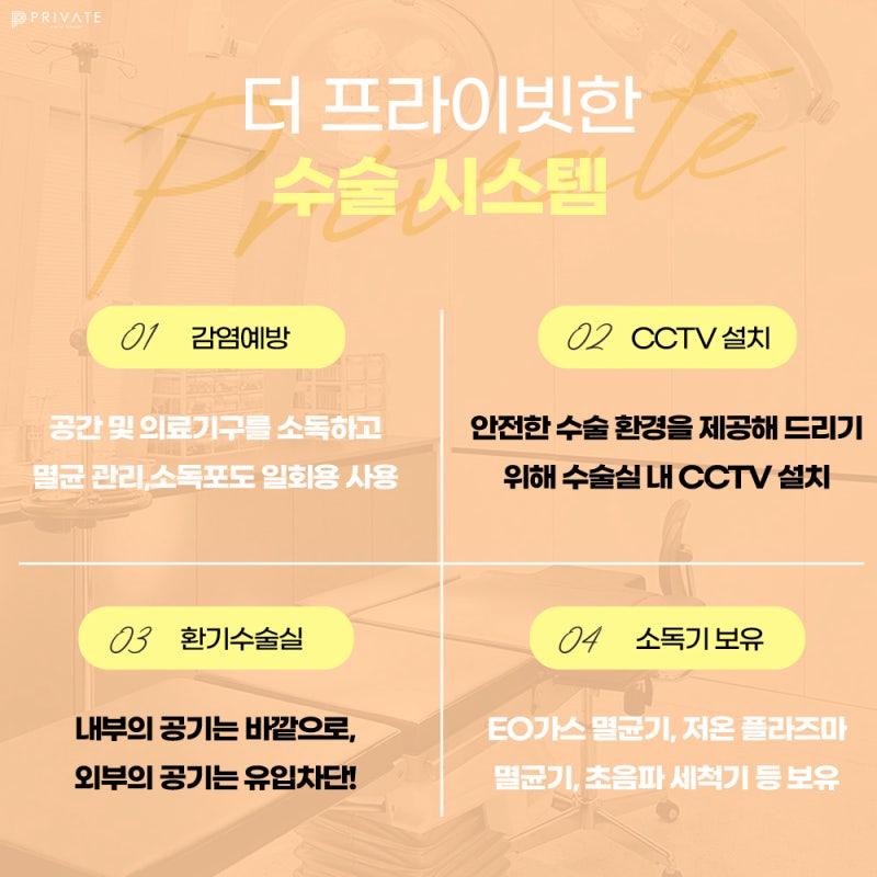 코성형수술 믿을 수 있는곳 프라이빗성형외과 사진 5
