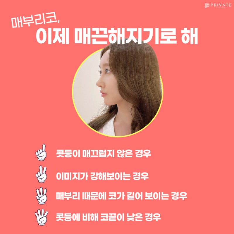 Keajaiban Perubahan Penampilan dengan Koreksi Operasi Hidung Bengkok di Private Plastic Surgery