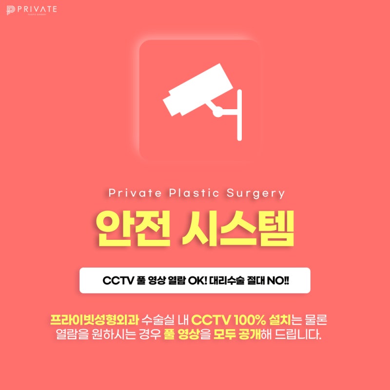 Keajaiban Perubahan Penampilan dengan Koreksi Operasi Hidung Bengkok di Private Plastic Surgery 사진 6