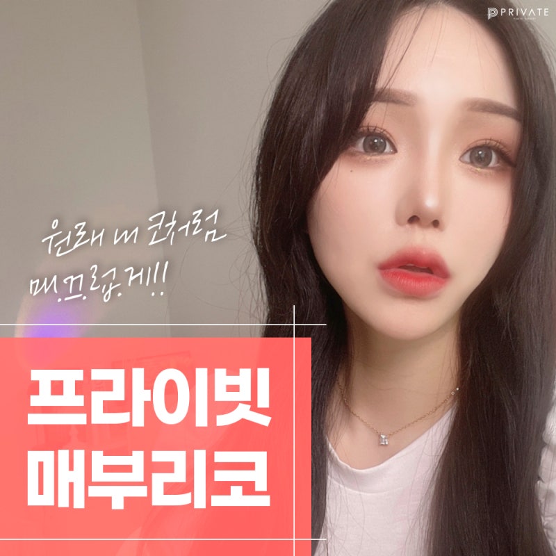 Keajaiban Perubahan Penampilan dengan Koreksi Operasi Hidung Bengkok di Private Plastic Surgery 사진 2