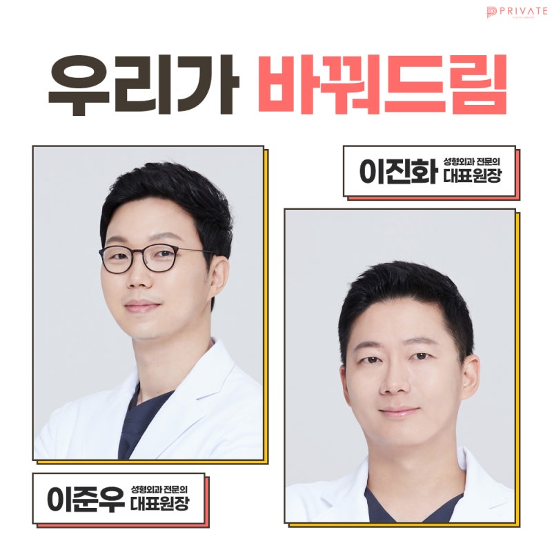 Keajaiban Perubahan Penampilan dengan Koreksi Operasi Hidung Bengkok di Private Plastic Surgery 사진 5