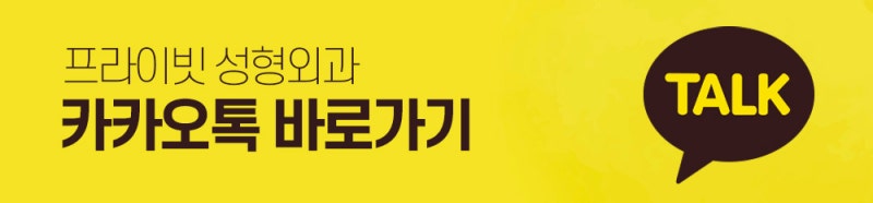 남자 쌍수 절개 수술은 프라이빗성형외과 사진 12