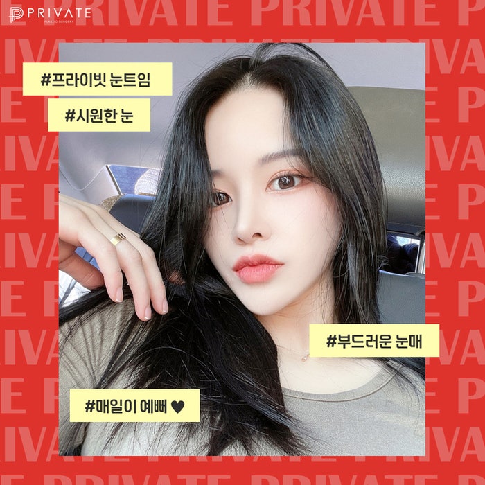 Tempat Terbaik untuk Operasi Mata Terbuka di Sinsa: Private Plastic Surgery Clinic 사진 7