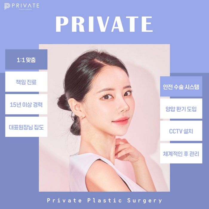Tempat Terbaik untuk Operasi Mata Terbuka di Sinsa: Private Plastic Surgery Clinic 사진 5