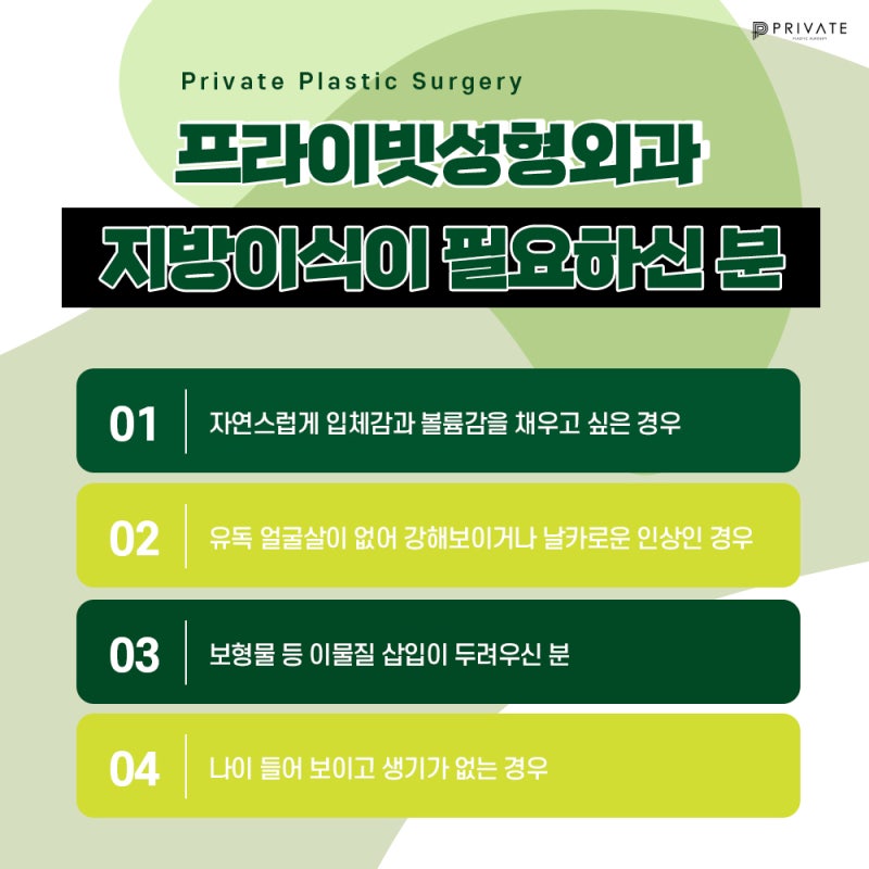 Private Plastic Surgery Clinic dengan Ulasan Bagus untuk Fat Grafting Wajah Penuh 사진 5
