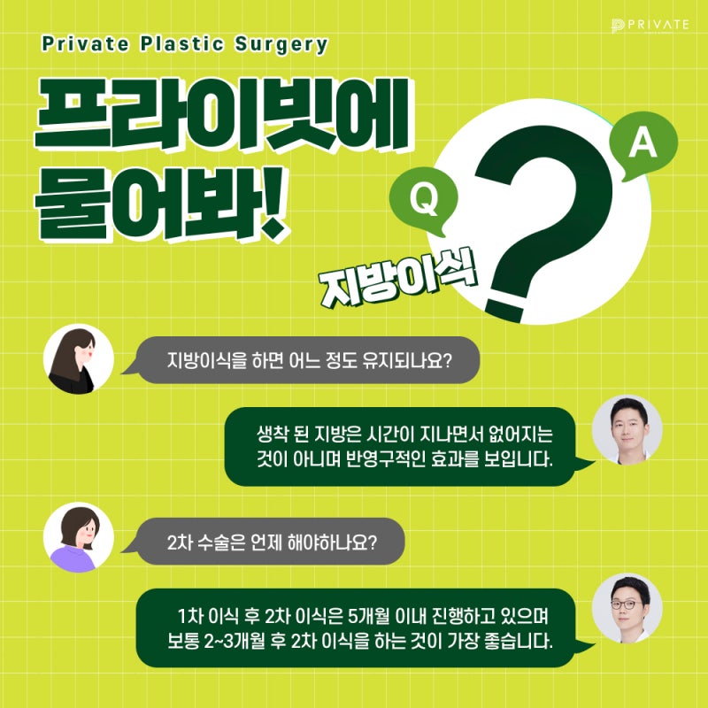 Private Plastic Surgery Clinic dengan Ulasan Bagus untuk Fat Grafting Wajah Penuh 사진 4