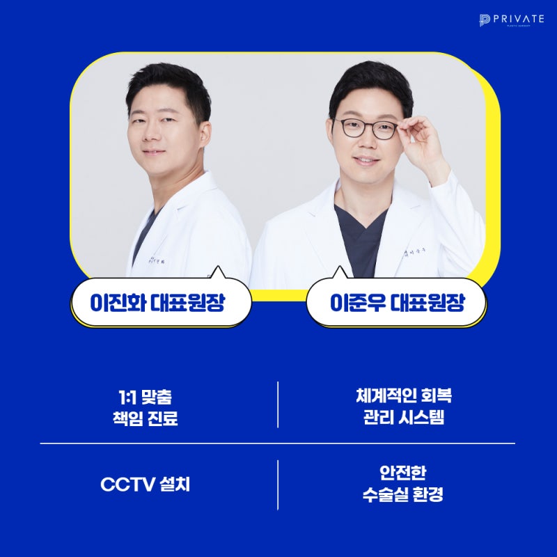 낮은코성형후기 볼 수 있는 프라이빗성형외과 사진 6