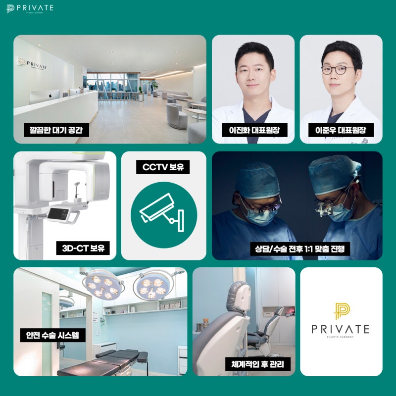 Phẫu thuật nâng mũi nam giới tại Bệnh viện Thẩm mỹ Private 사진 6