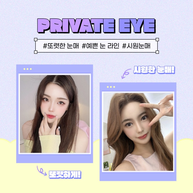 Operasi Mata Ganda Koreksi Mata di Private Plastic Surgery Clinic dengan Tingkat Kepuasan Tinggi 사진 6