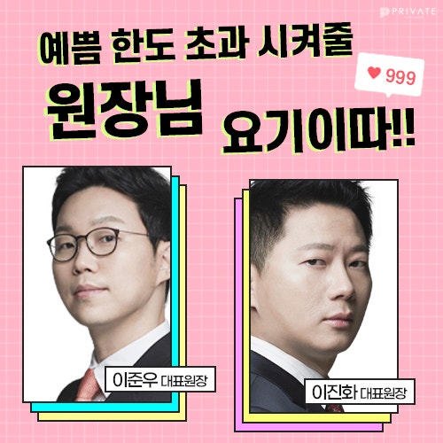 Jika Anda Penasaran dengan Perbedaan Sebelum dan Sesudah Transplantasi Lemak Wajah, Kunjungi Private Plastic Surgery 사진