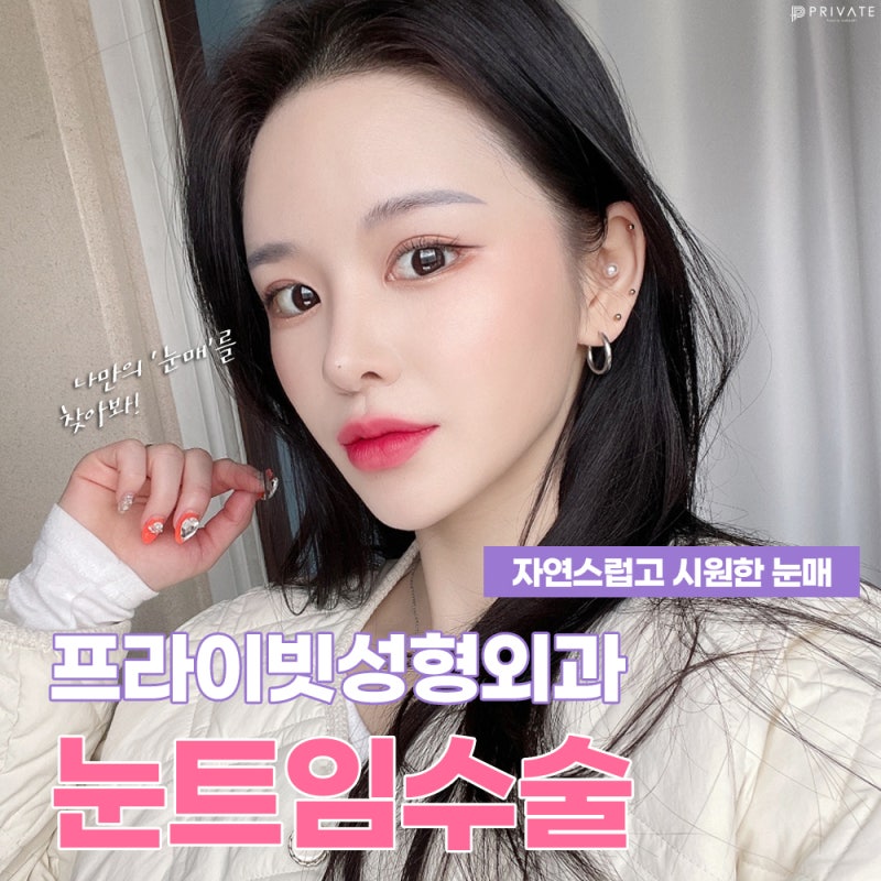 Operasi Plastik Full Trimming di Private Plastic Surgery 사진 2