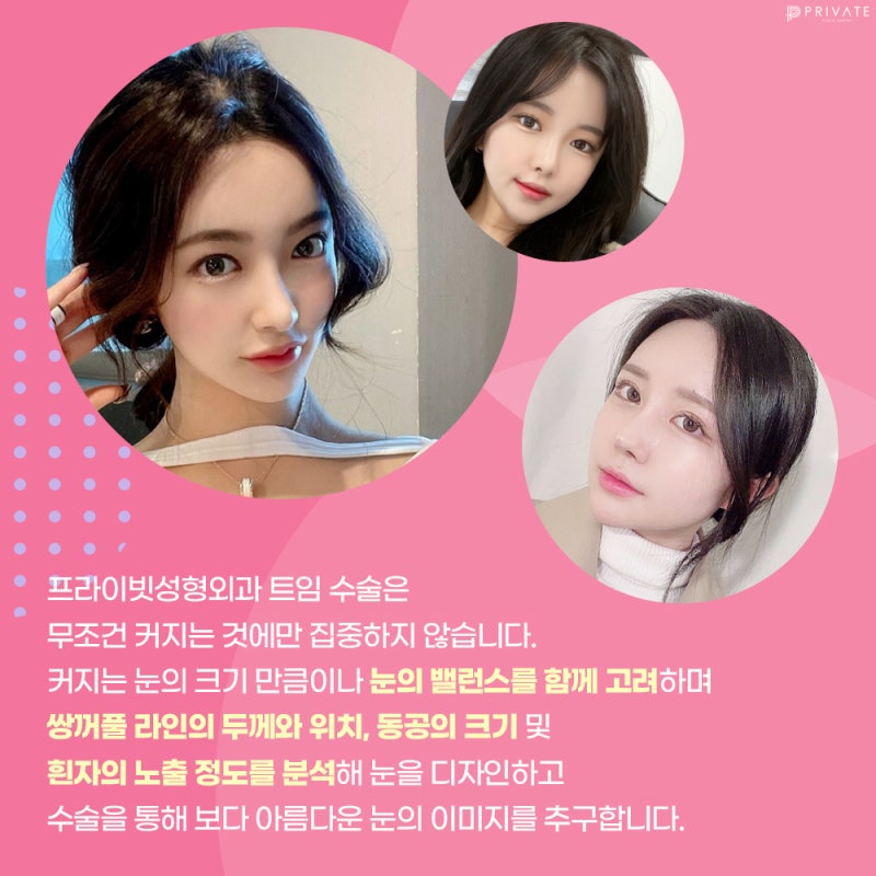 Operasi Plastik Full Trimming di Private Plastic Surgery