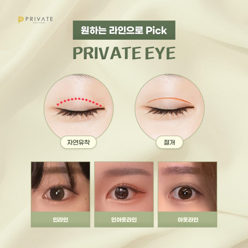 Jika Anda mencari tempat yang bagus untuk operasi revisi kelopak mata ganda, Private Plastic Surgery adalah jawabannya.