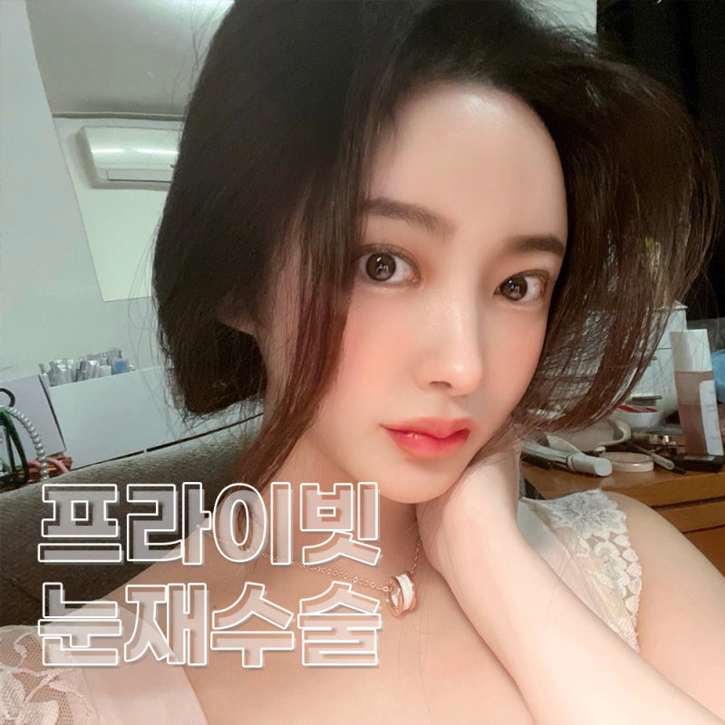 Jika Anda mencari tempat yang bagus untuk operasi revisi kelopak mata ganda, Private Plastic Surgery adalah jawabannya.