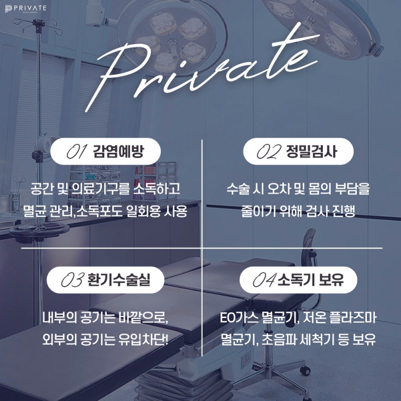 Perbedaan Sebelum dan Sesudah Koreksi Mata Pria yang Memuaskan di Private Plastic Surgery Sinsa 사진 6