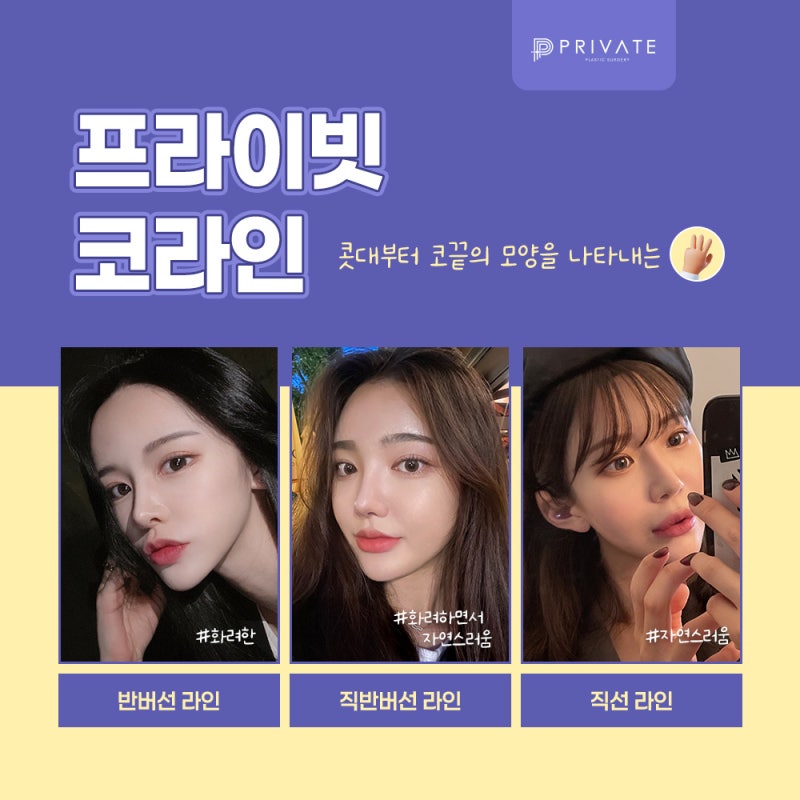 Klinik Bedah Plastik Swasta dengan Ulasan Rhinoplasty yang Baik 사진 5