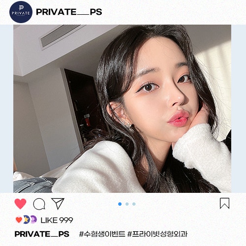 Acara Ujian Masuk Perguruan Tinggi, Private Plastic Surgery 사진 3