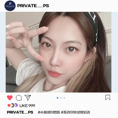 Acara Ujian Masuk Perguruan Tinggi, Private Plastic Surgery 사진 8
