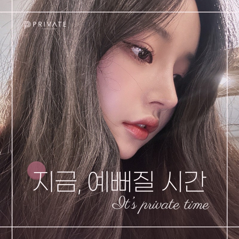 프라이빗성형외과 PRP풀페이스지방이식 사진 7