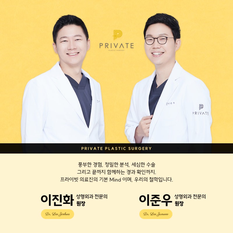 Ulasan Operasi Hidung Tulang Rawan Rusuk Autologus di Private Plastic Surgery yang Bagus 사진 6