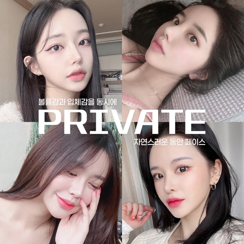 Efek transplantasi lemak PRP, mari kita cari tahu di Private Plastic Surgery 사진 7