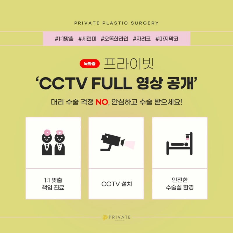 Tempat terbaik untuk operasi hidung revisi adalah Private Plastic Surgery 사진 7