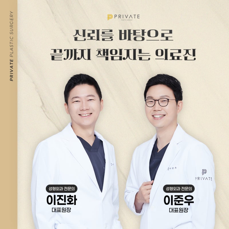 Отзывы о блефаропластике верхних век в Private Plastic Surgery 사진 6