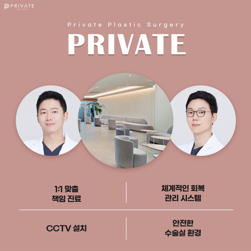 Check out Incision Double Eyelid Surgery Reviews at Sinsa Private Plastic Surgery Clinic 사진 5