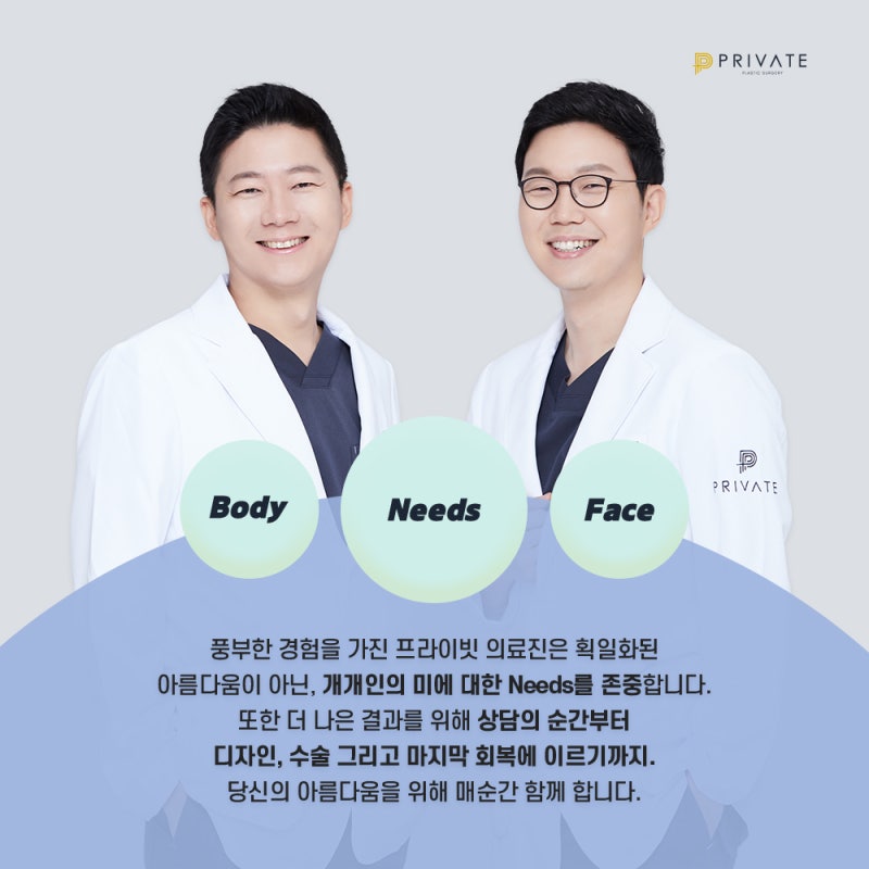 프라이빗성형외과 성형모델모집 관심있다면 여기 사진 5