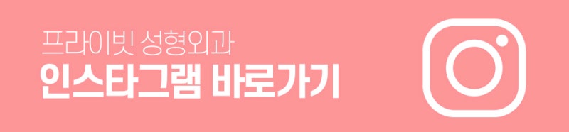 눈재수술잘하는곳 신사 프라이빗성형외과 사진 12