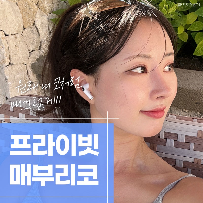 신사 프라이빗성형외과 매부리코교정 잘하는곳 사진 2