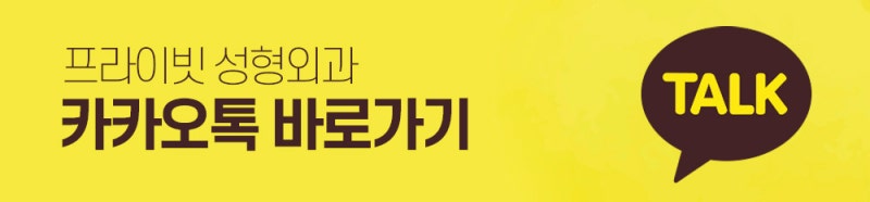 프라이빗 성형외과 쌍수 알아보자 사진 12