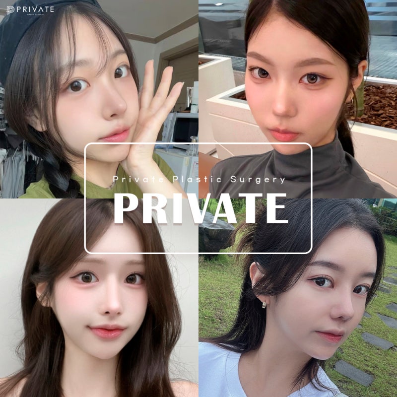 프라이빗 성형외과 쌍커풀 확인해보기 사진 6