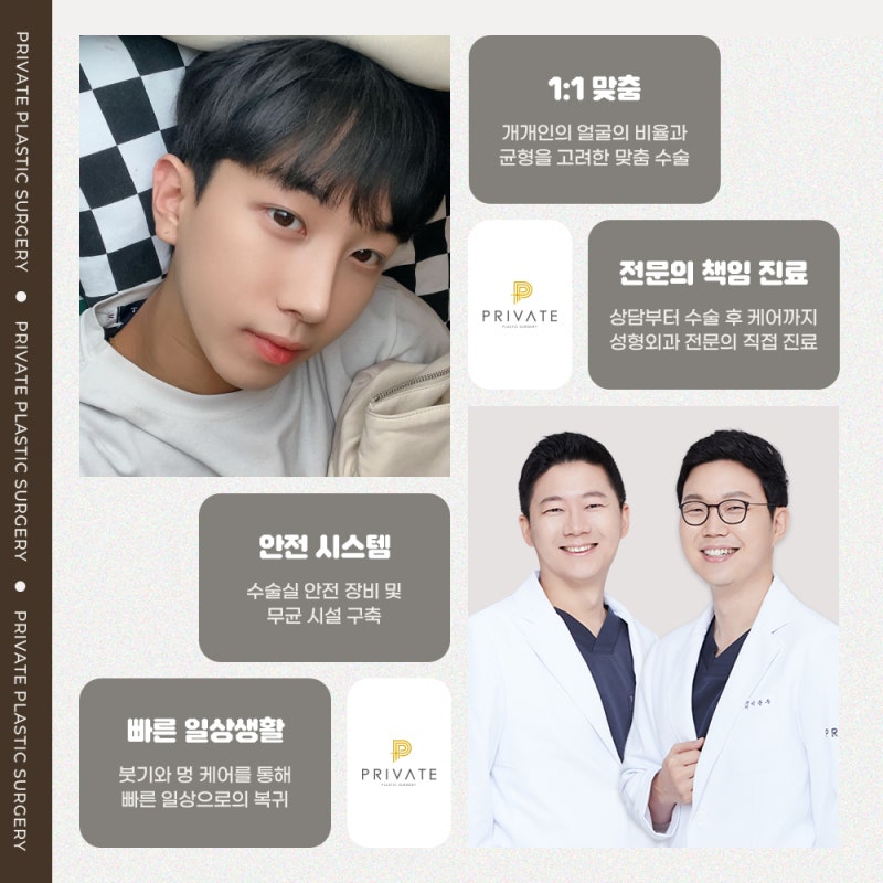 프라이빗 성형외과 남자 코수술 후기 좋은곳이네 사진 6
